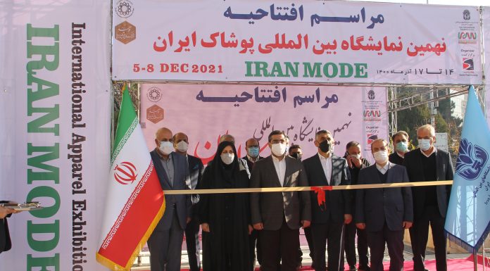 گزارش تصویری نمایشگاه ایران مد و ایران تکس 1400