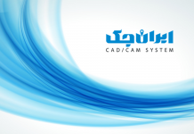 همراه با “ایران جک” در “ایران مد” 1400