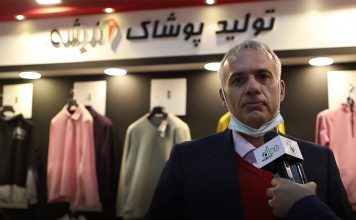 حضور برند اندیشه در نمایشگاه بین المللی ایران مد 1400