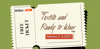 بلیت رایگان دومین نمایشگاه منسوجات و لباس Çukurova ترکیه