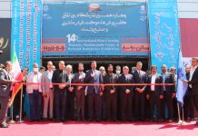 گزارش تصویری افتتاحیه چهاردهمین نمایشگاه بینالمللی کف پوشها، موکت، فرش ماشینی و صنایع وابسته