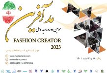 رقابت 130 طراح لباس و مد در «مدآفرین» 1401