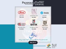 حضور غرفه گذاران ایرانی در نمایشگاه ایتما 2023