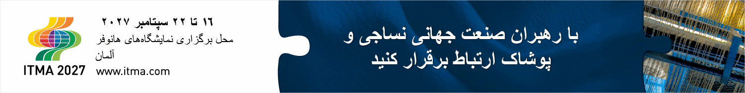 تبلیغات